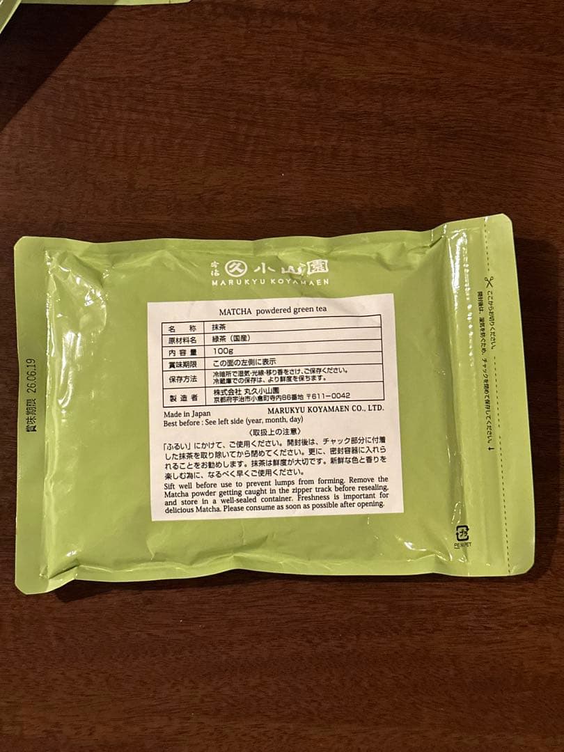 丸久小山園 青嵐 抹茶 100g 袋