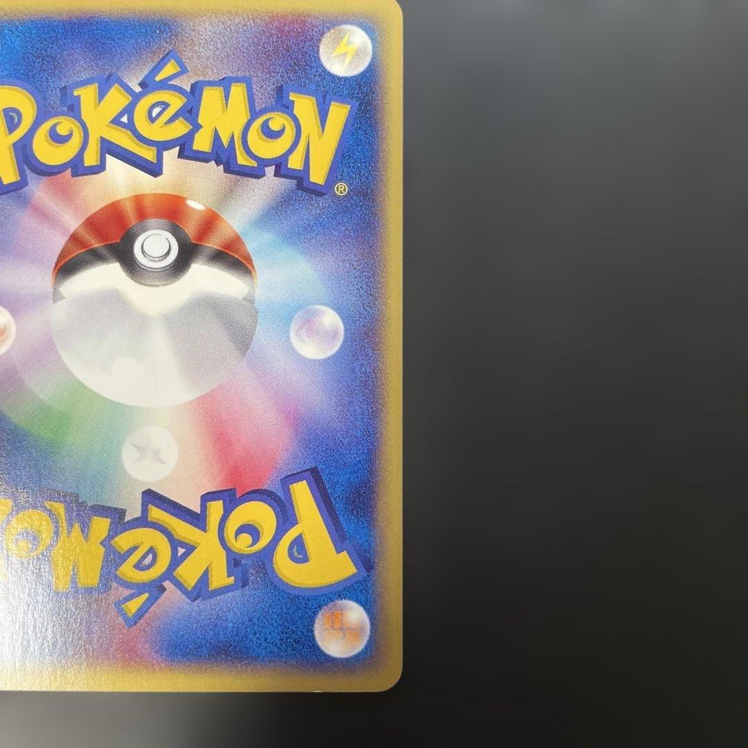 ポケモンカードe ピカチュウ 第1弾拡張パック　016/128 3k