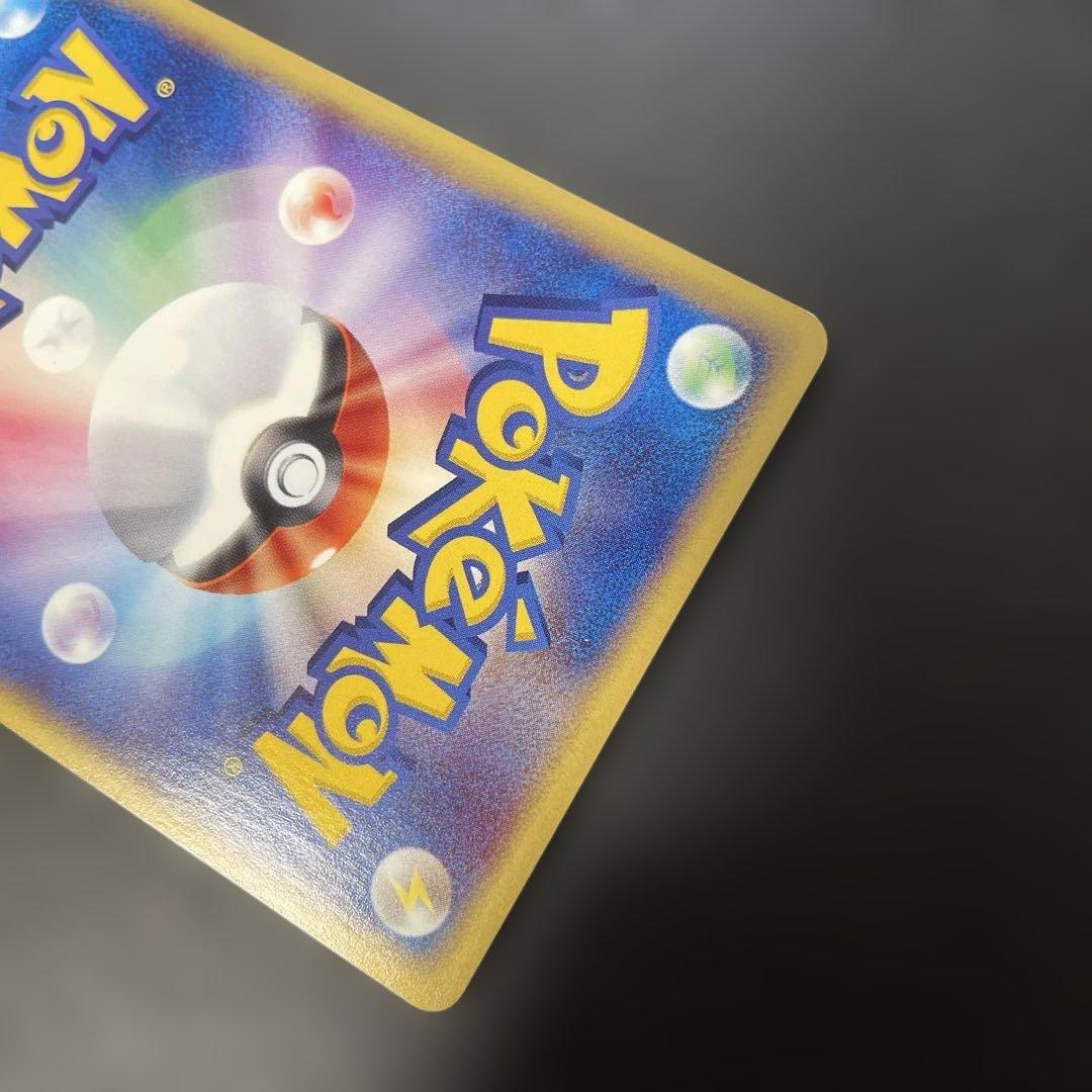 ポケモンカードe ピカチュウ 第1弾拡張パック　016/128 3k