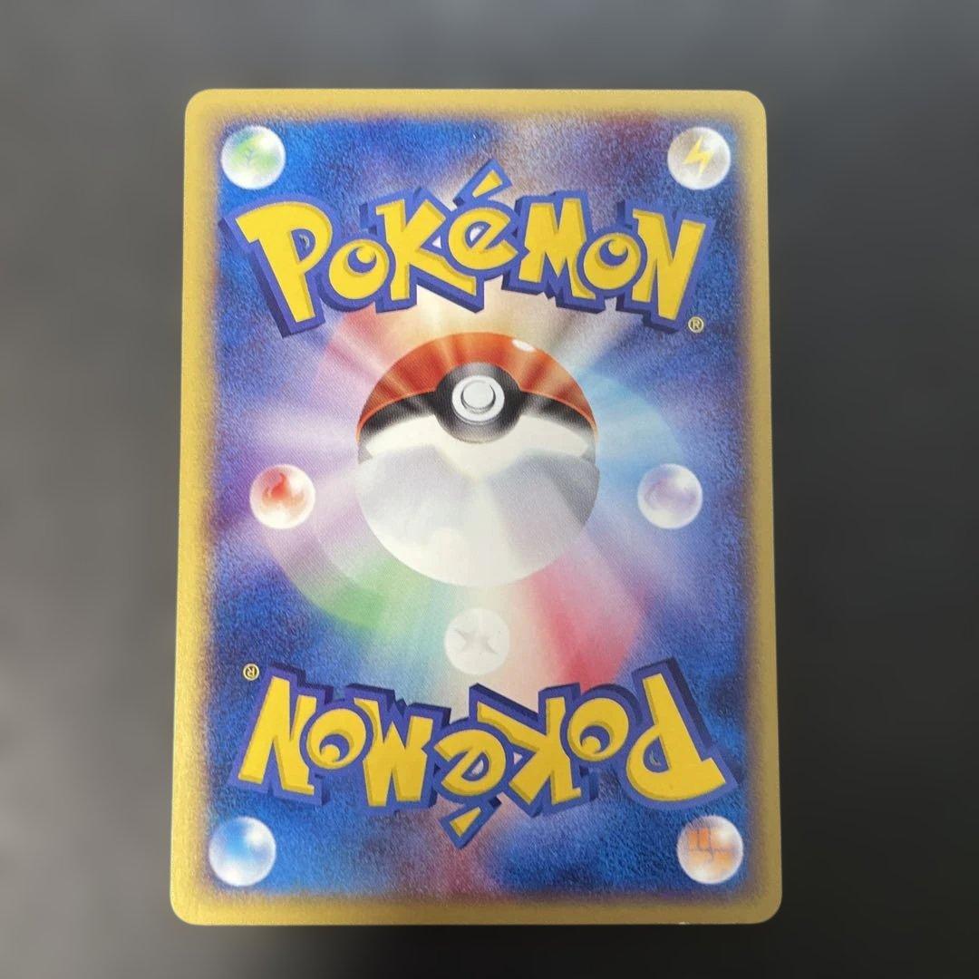 ポケモンカードe ピカチュウ 第1弾拡張パック　016/128 3k