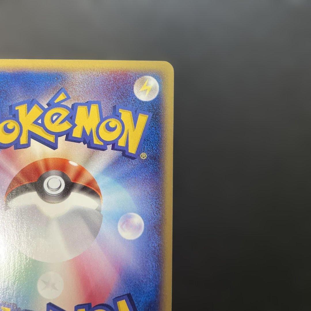 ポケモンカードe ピカチュウ 第1弾拡張パック　016/128 3k