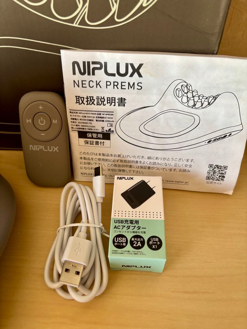 NIPLUX NECK PREMS EMS 温熱 ストレッチ