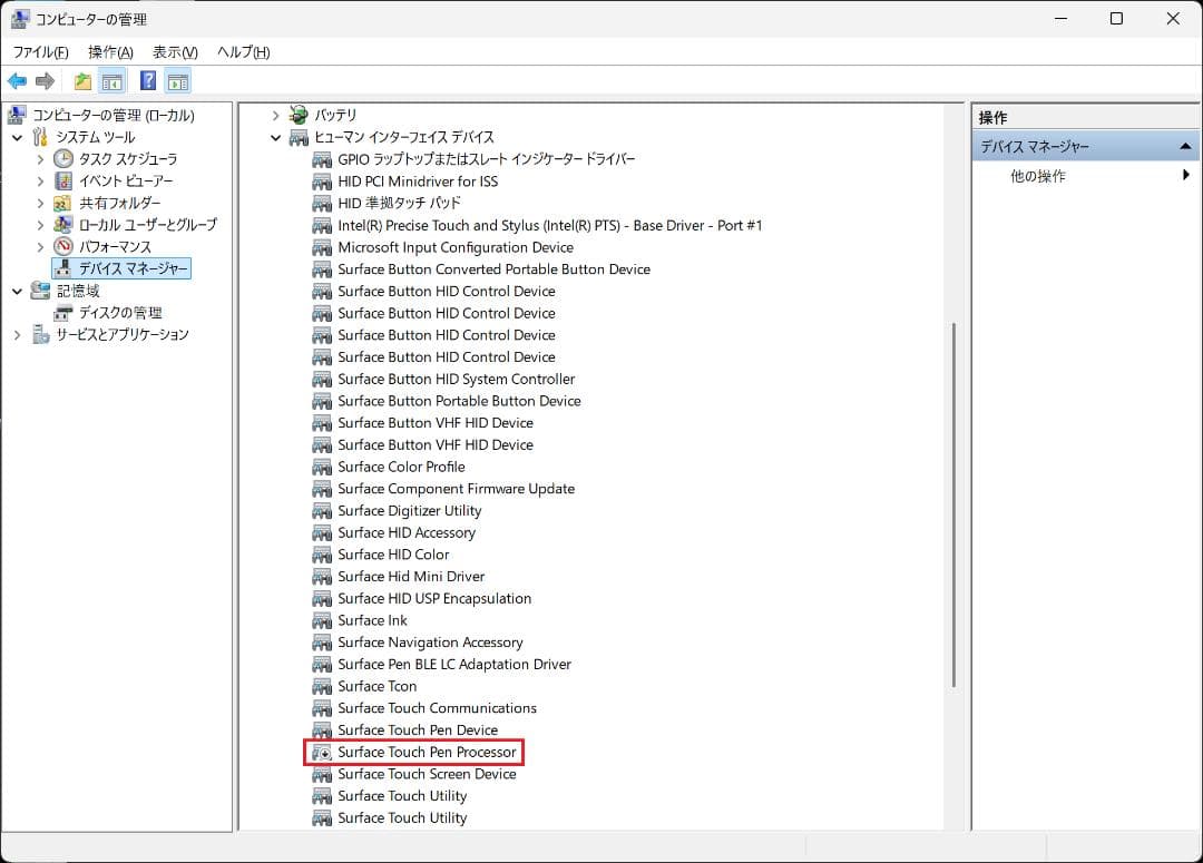 【SSD増量】Surface Pro 7+ i5 16GB 512GB LTE