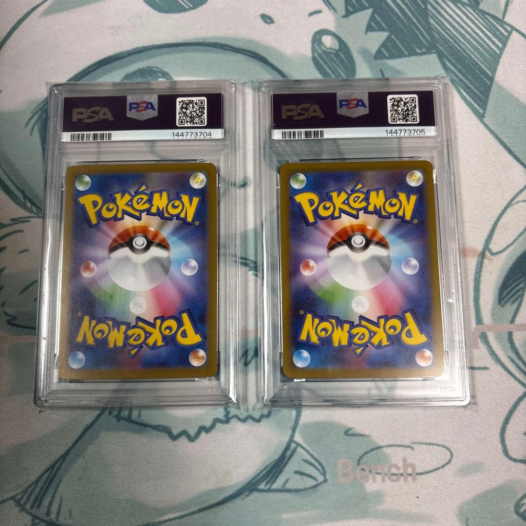 アセロラのいたずら　sr PSA10 アセロラのいたずら　sar PSA9 連番