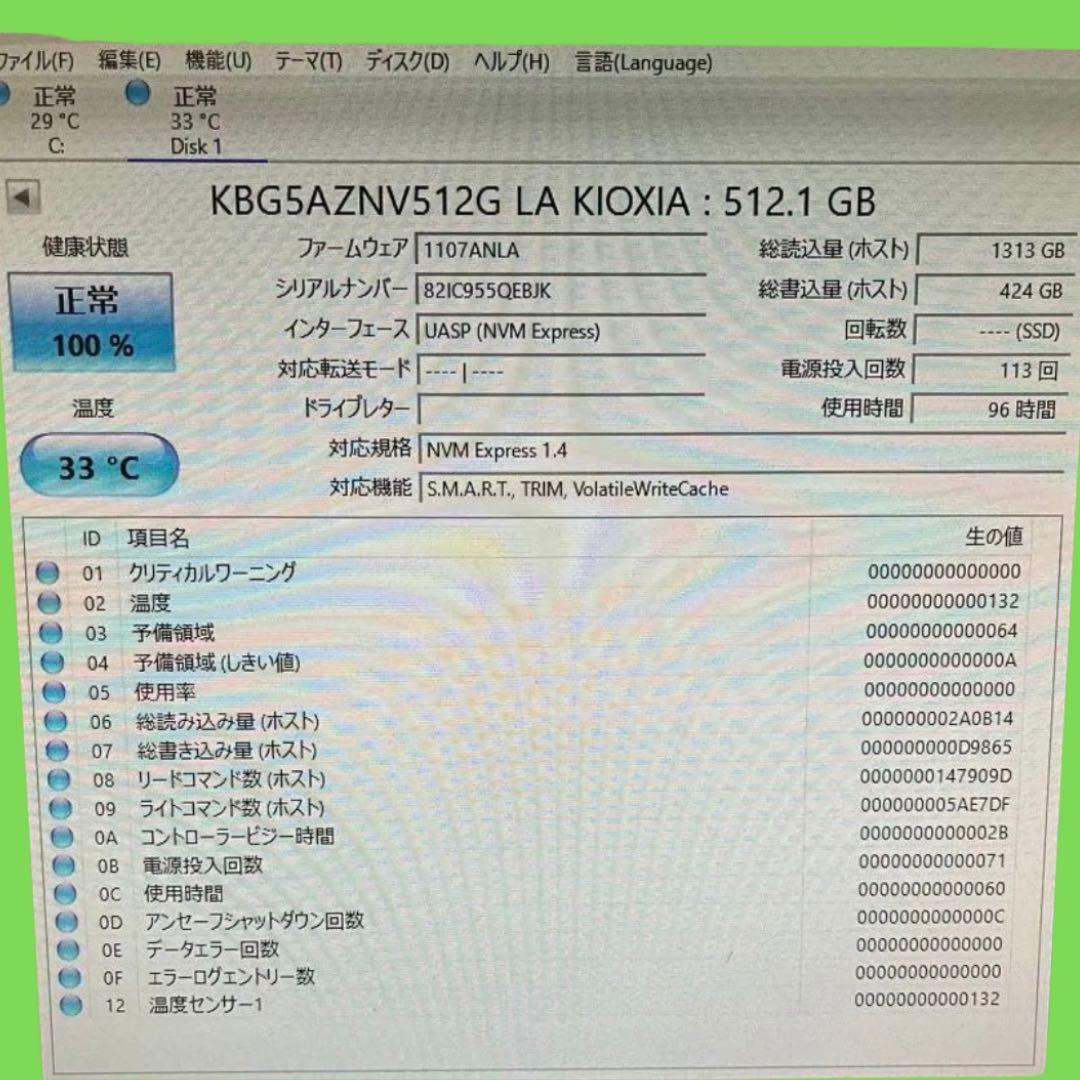 HP ELITEBOOK 630G10 13世代i7/16GB/512GB