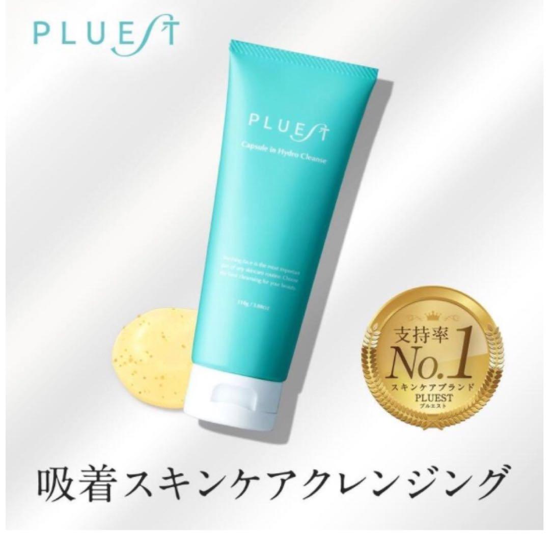 プルエスト 美顔器