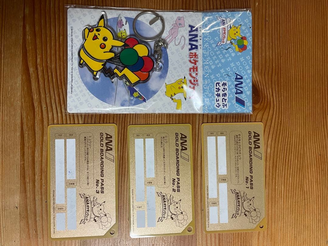 ポケモンジェット　ゴールドボーディングパス　アクリルキーホルダー