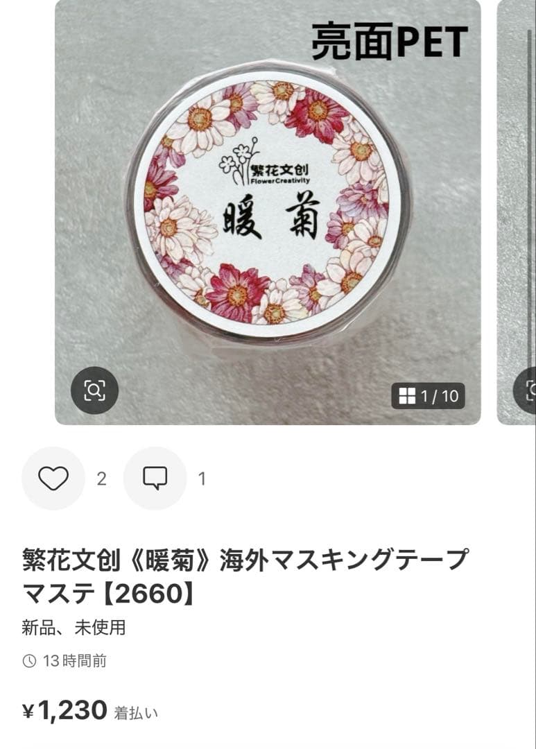 ◆reidan_collage◆