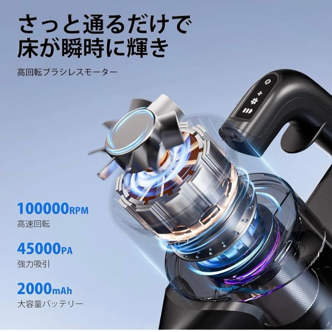 掃除機 コードレス45000pa 50分 スティッククリーナー PSE