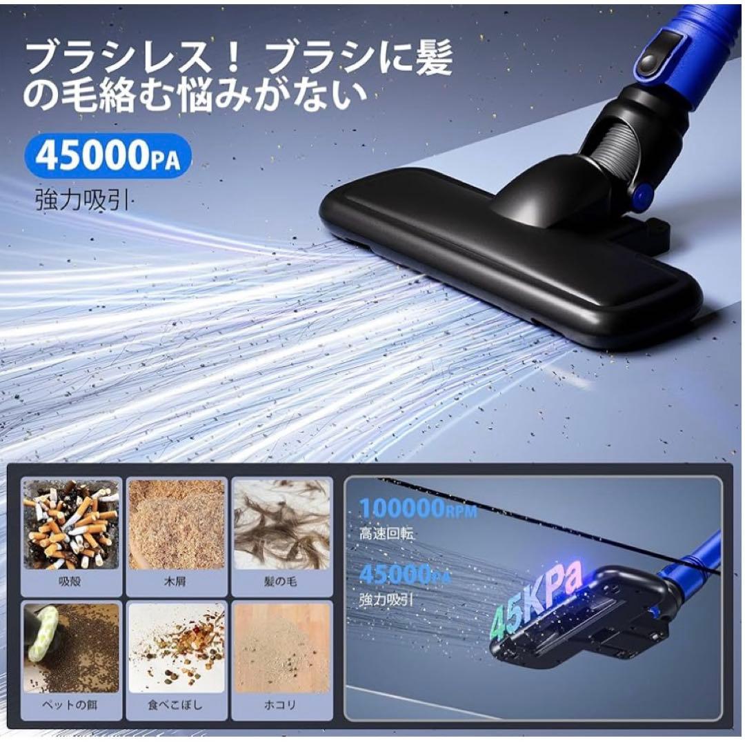 掃除機 コードレス45000pa 50分 スティッククリーナー PSE