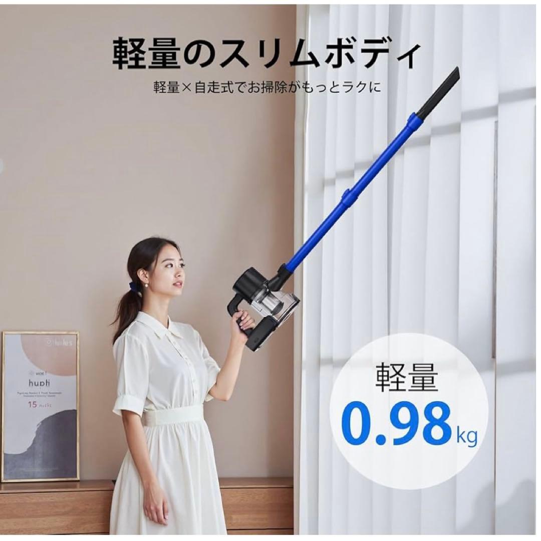 掃除機 コードレス45000pa 50分 スティッククリーナー PSE