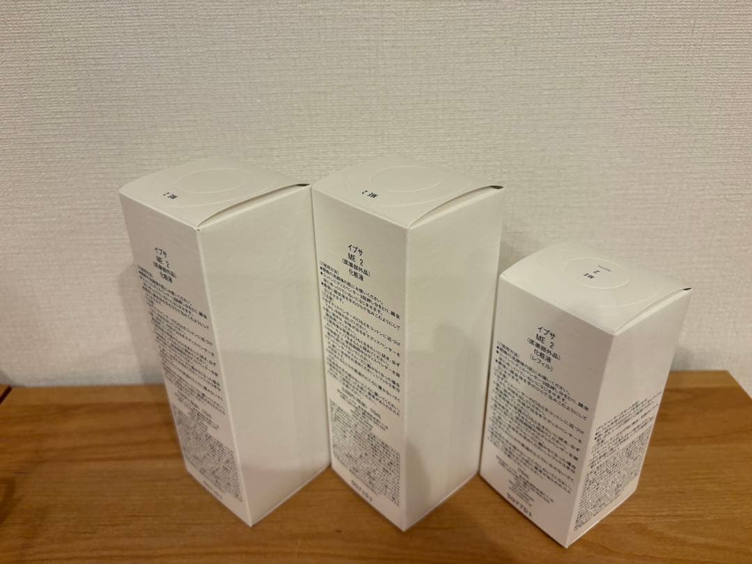 イプサME 2 化粧液乳液2本 レフィル1本 計3本セット 新品 IPSA