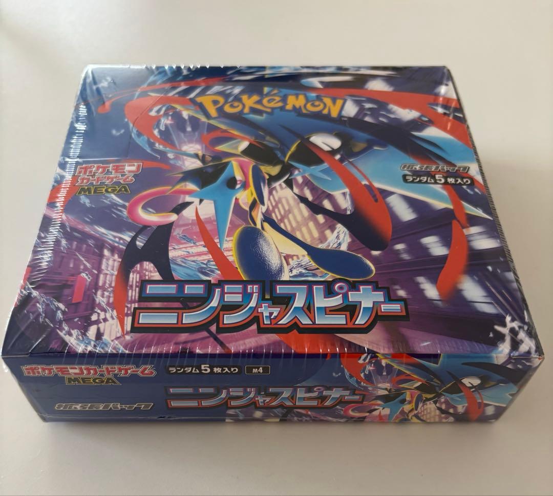 ポケモンカードゲーム ニンジャスピナー　 シュリンク付き 1BOX