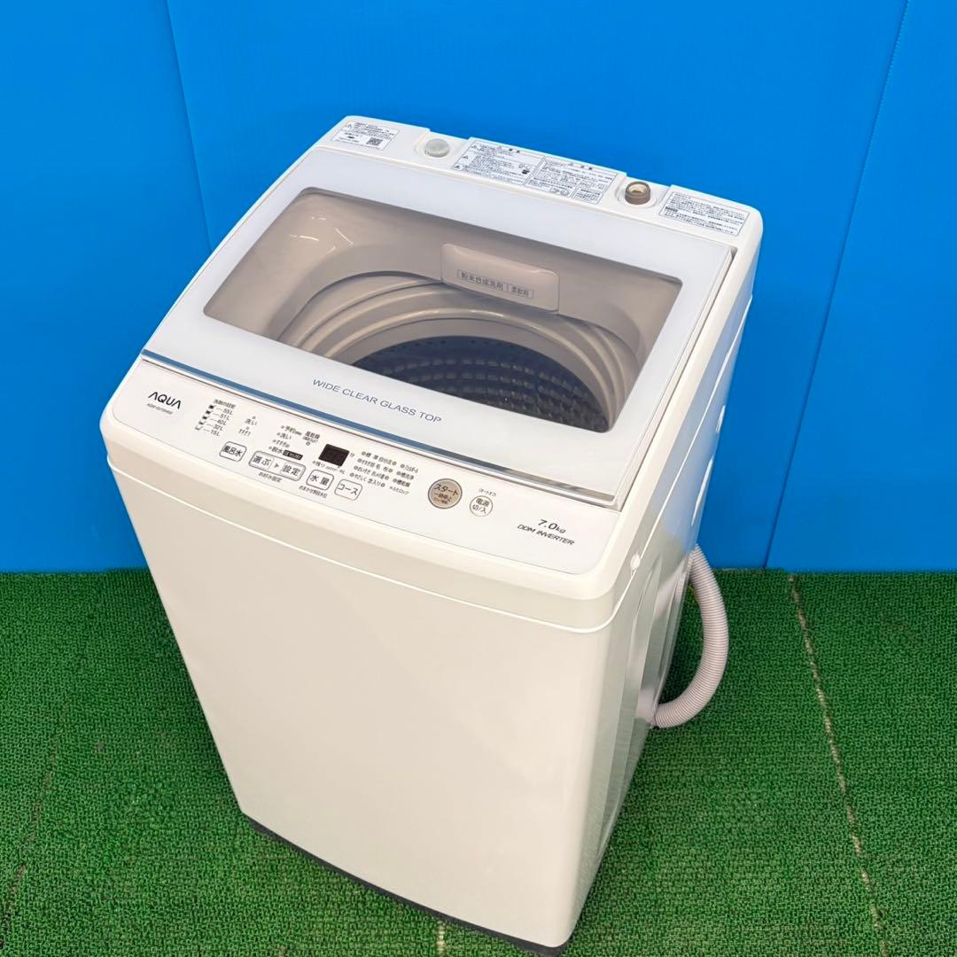 868 7キロで1番売れています！　AQUA ガラストップ　インバーター洗濯機