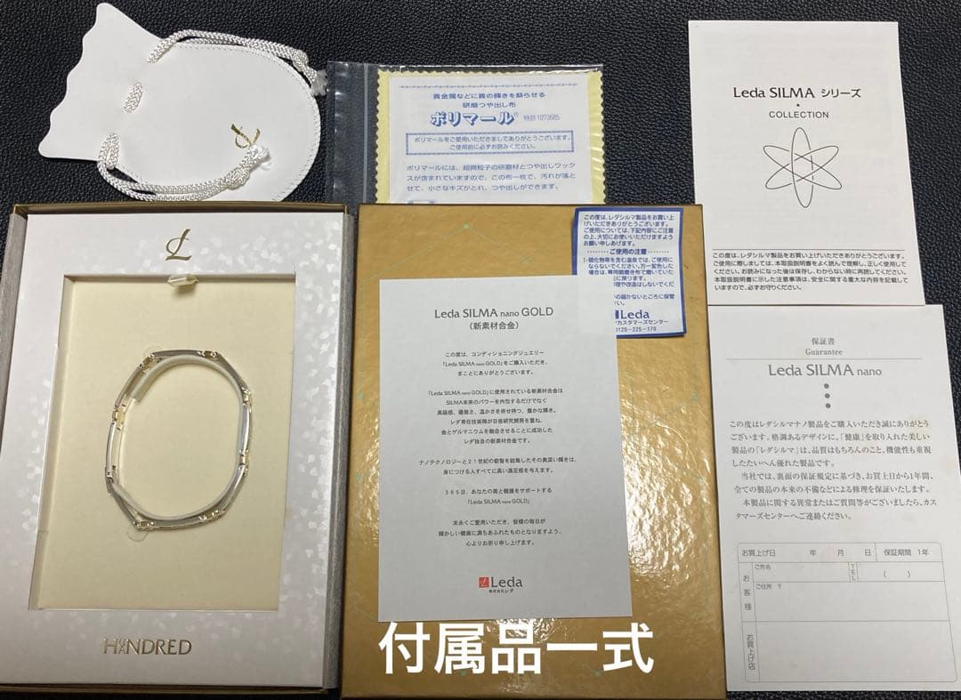 プチシルマのジュエリーコレクション ハンドレッドテニスコンビdi：M レダシルマ