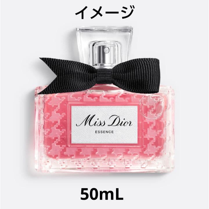 m*i様 【Dior】ミス ディオール エッセンス（パルファン）50mL