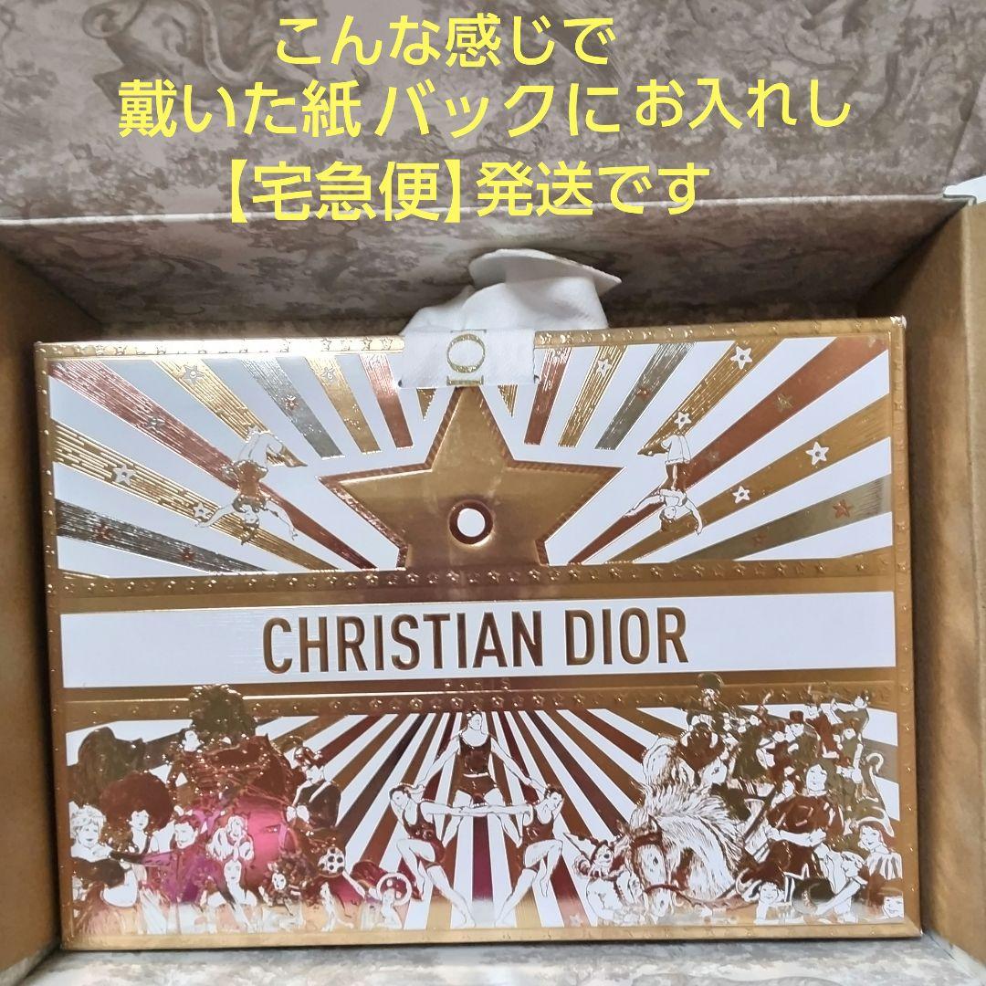 m*i様 【Dior】ミス ディオール エッセンス（パルファン）50mL
