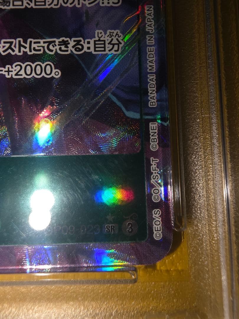 【PSA10】レベッカ SR-SPC(おまけ付き)