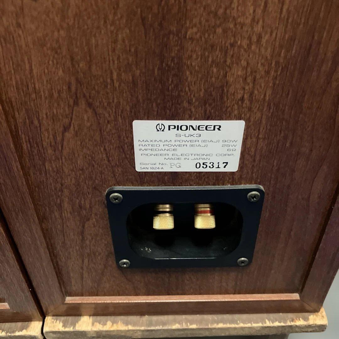 Pioneer S-UK3 2ウェイスピーカー