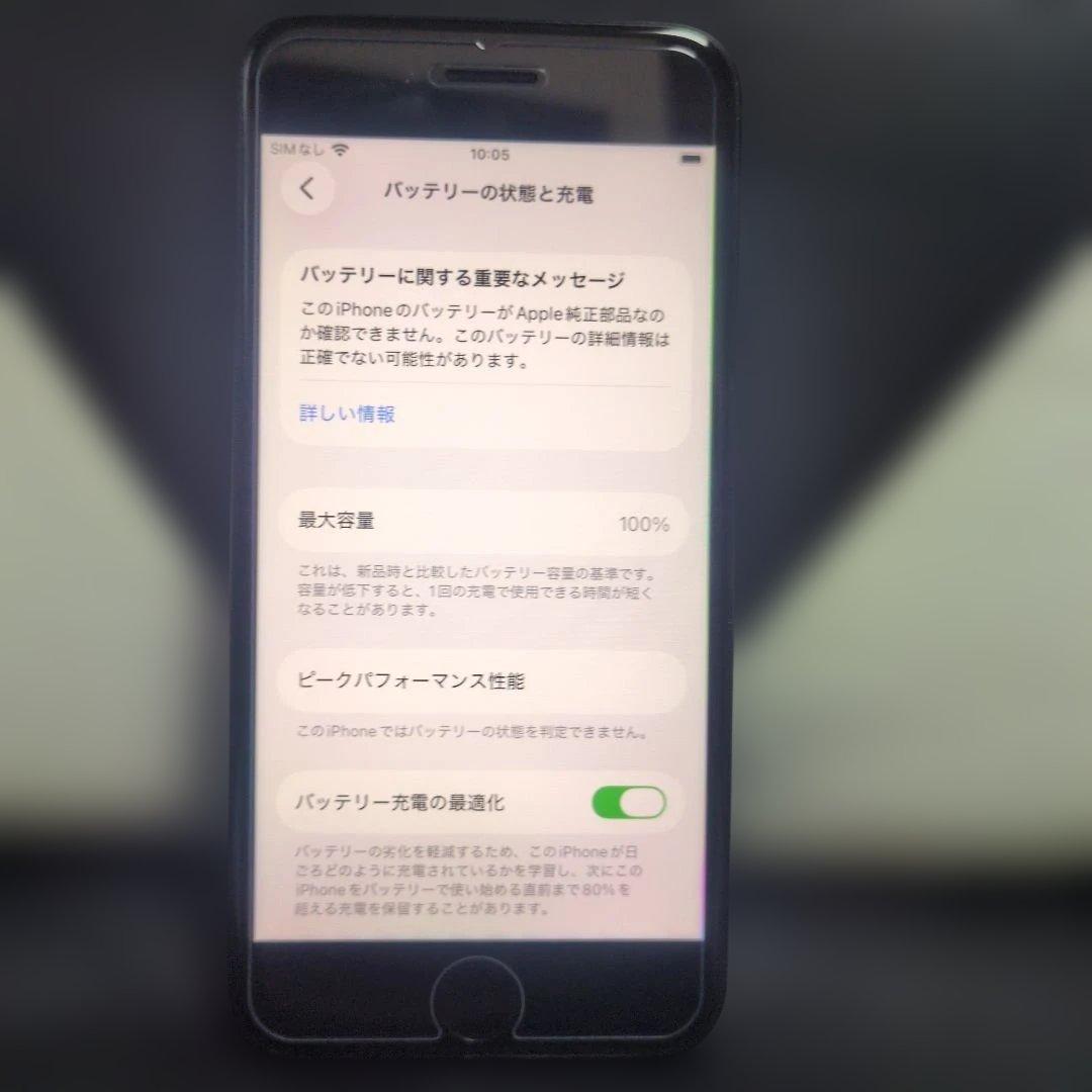 158 画面無傷　iPhone se3 第3世代 64gb 黒　SIMフリー