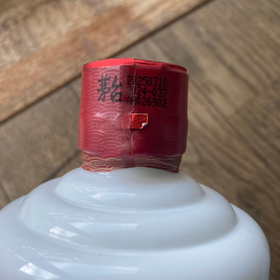 貴州茅台酒 MOUTAI 白酒 500ml 2025年製造　袋付き