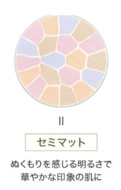 mimi　エレガンス ラ プードル オートニュアンス フェイスパウダー Ⅱ