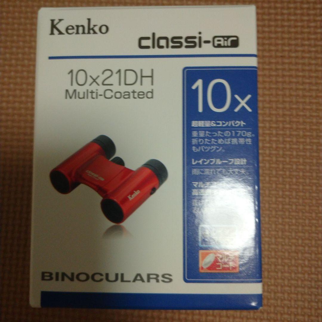 Kenko CLASSI-AIR 10X21DH オペラグラス