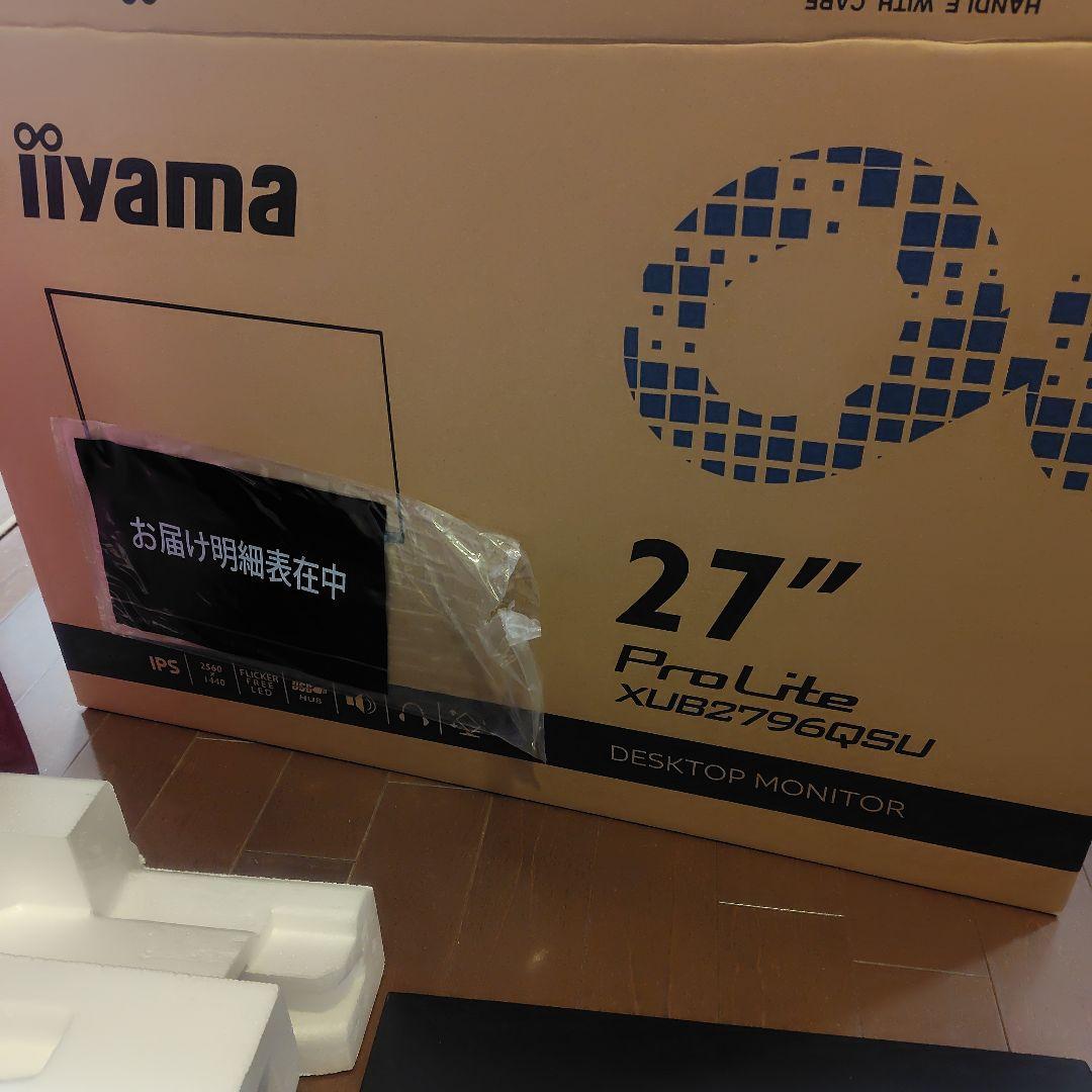 iiyama ProLite 27インチ モニター 本体