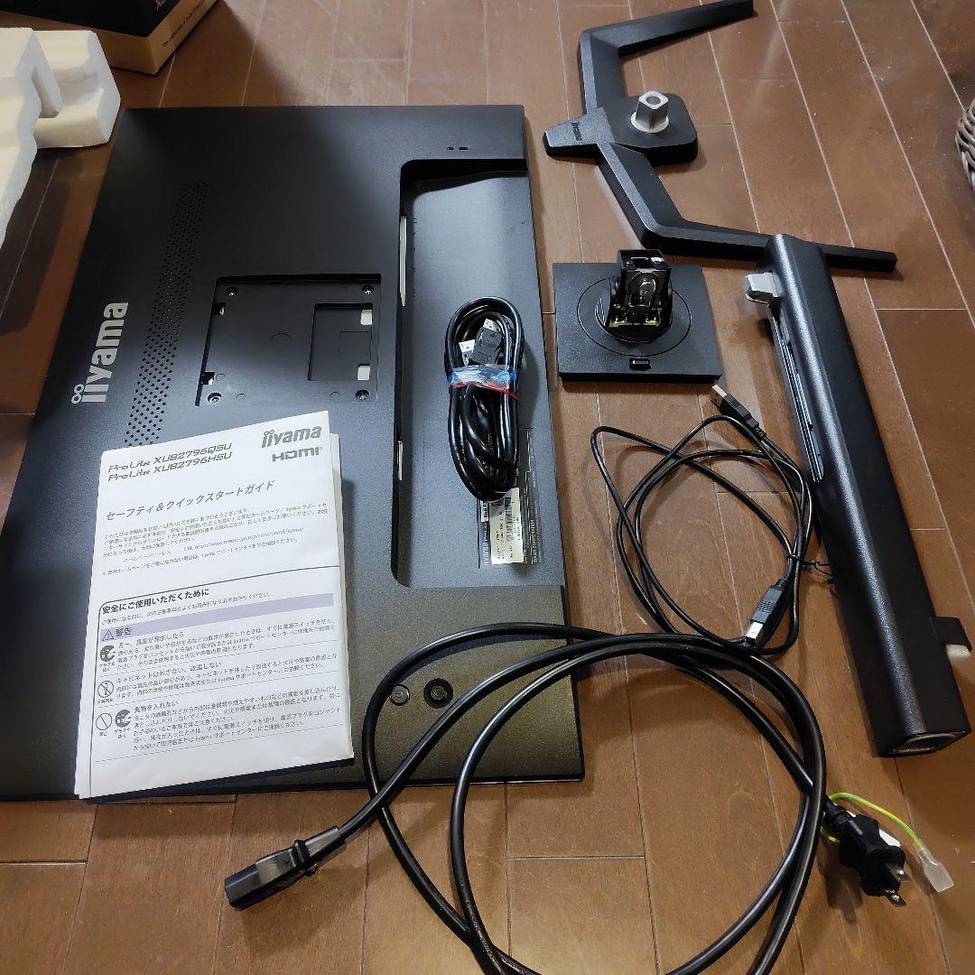 iiyama ProLite 27インチ モニター 本体