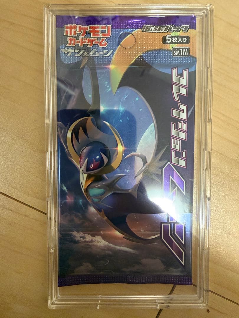 コレクション ムーン パック sm1M 新品未開封 ポケモン カード ゲーム
