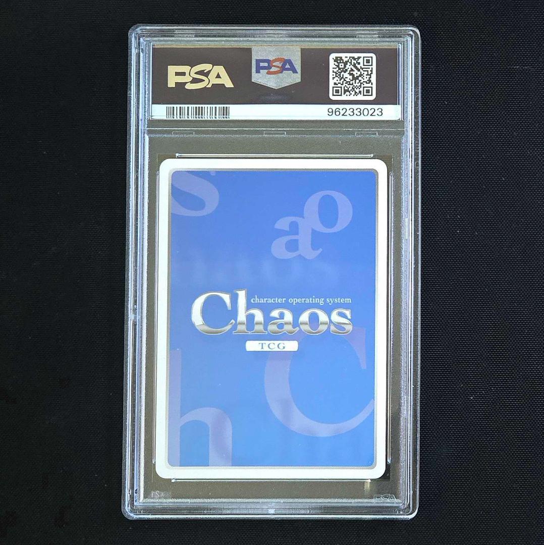 PSA10 カオス 牧瀬 紅莉栖 サイン