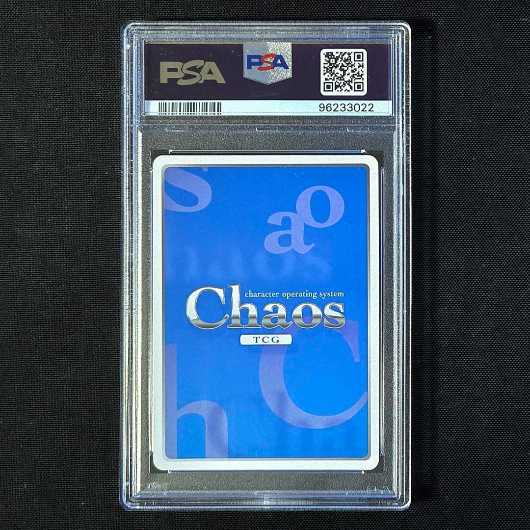 PSA10 カオス 牧瀬 紅莉栖 サイン