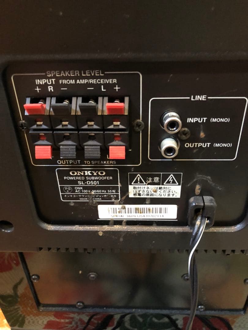 ONKYO オンキョー サブウーファー SL-D501 スピーカー