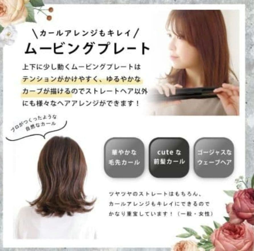 ケアライズ アクアプレート ヘアアイロン SI-500