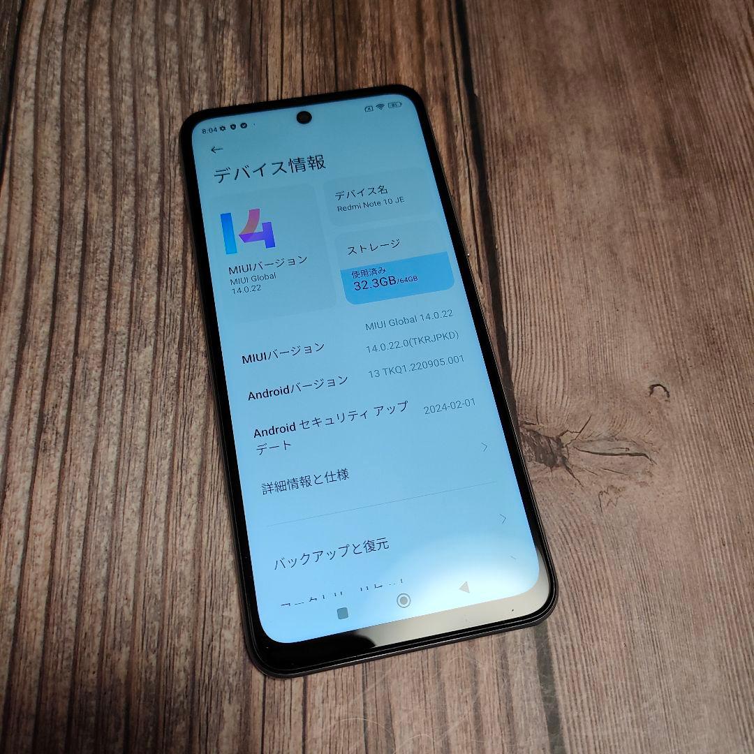 Redmi Note 10 JE 64GB 美品