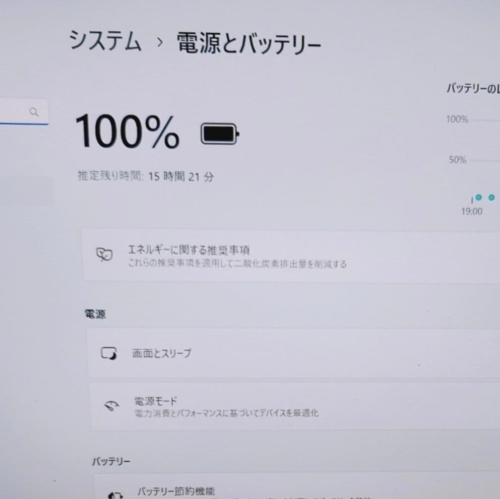 良好 DELL 14型 爆速 12世代i7 16GB 512GB 軽量薄型