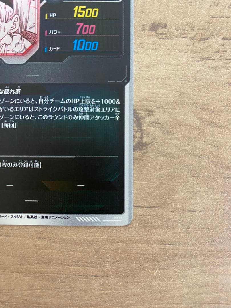 ブルマ　パラレル APT-018 ダイバーズ アドバンスパック 40th