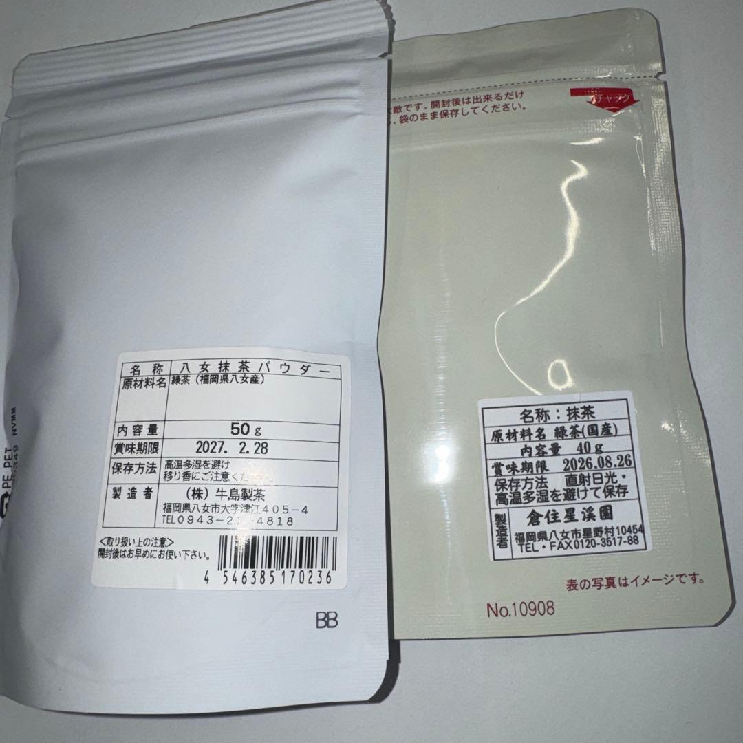 JAPAN GREEN TEA 星野　抹茶 抹茶缶×6,抹茶パック×2セット