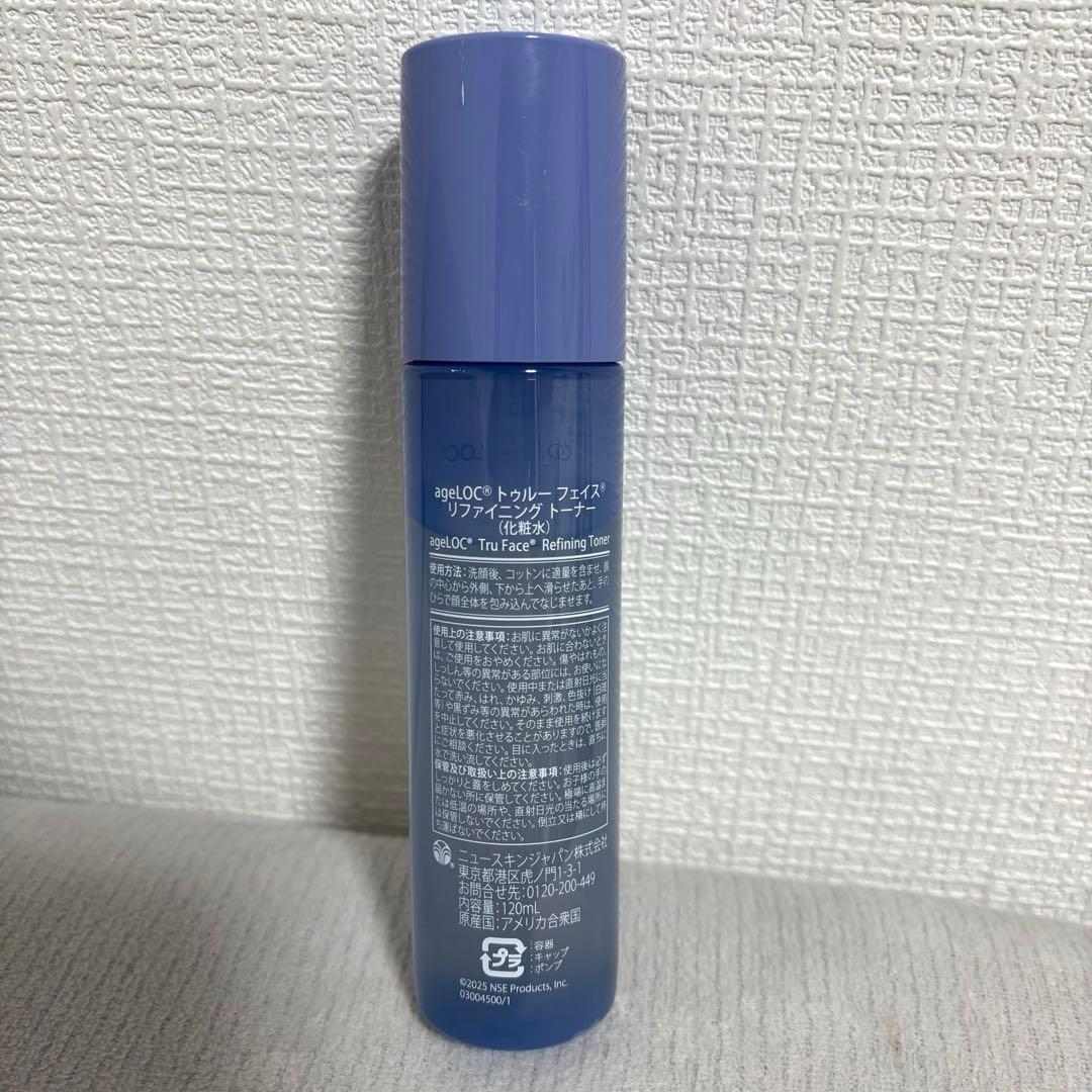 ニュースキンageLOCトゥルーフェイスリファイニングトーナー120mL