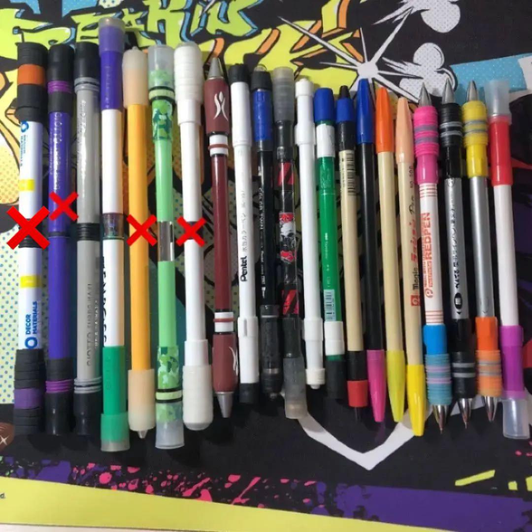 ペン回し引退品
