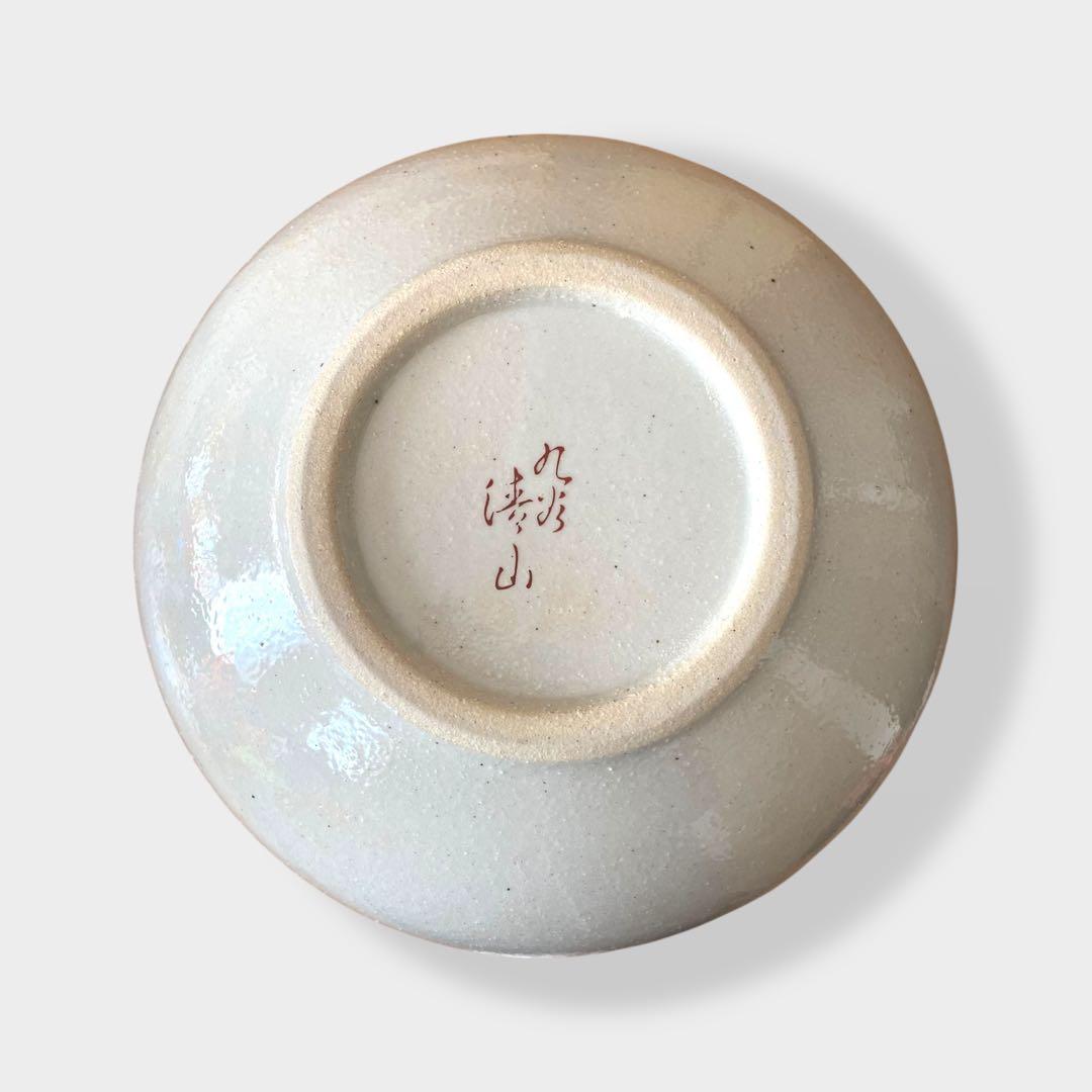 【新品】取り下げ　激安価格　九谷焼 花文壺 桐箱付き 直径24×高さ20cm