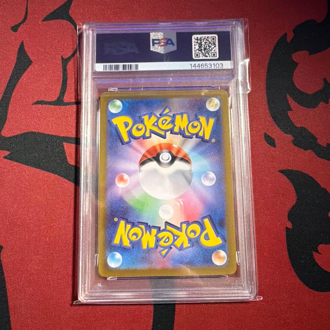 PSA10ギラティナV キリ番スタート6連番 超希少 世界１セット カンダシンジ