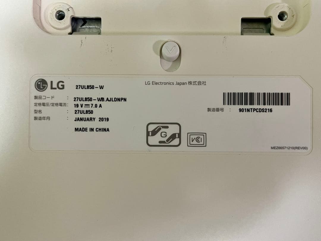 【ジャンク品】LG 27UL850-W 使用感あり／画面四隅に影あり