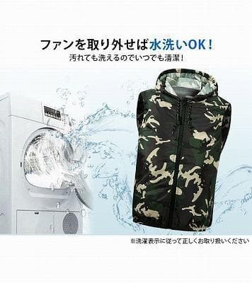 空調服 XLサイズ ベスト　フード付き　バッテリー付（大容量20000mAh)