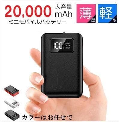 空調服 XLサイズ ベスト　フード付き　バッテリー付（大容量20000mAh)
