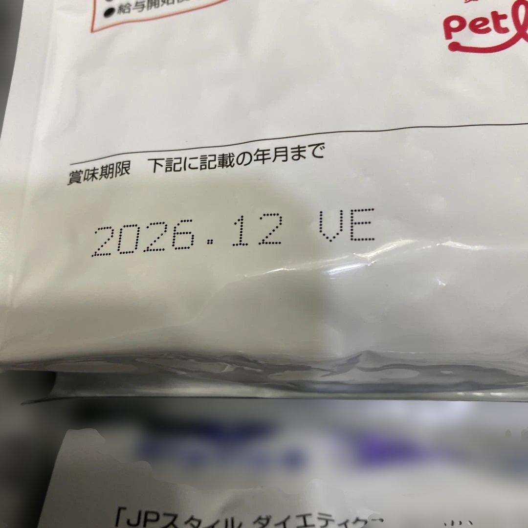 ★Pet Line Dietics ★ストルバイトブロック ★1kg✖️5袋