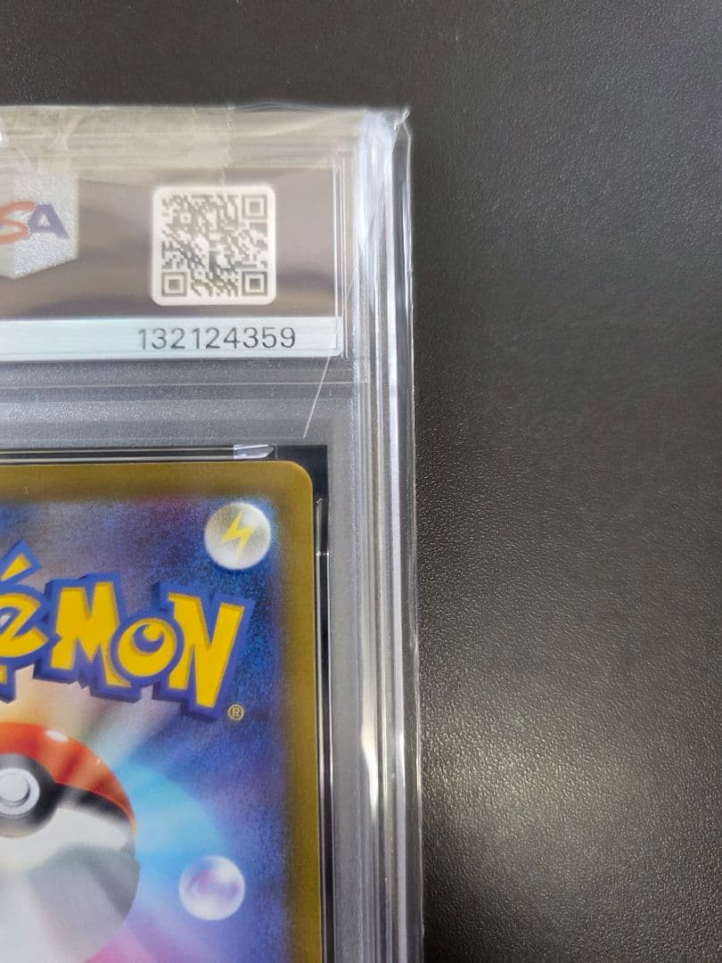 PSA10 ミュウツーVSTAR SAR VSTARユニバース 221/172
