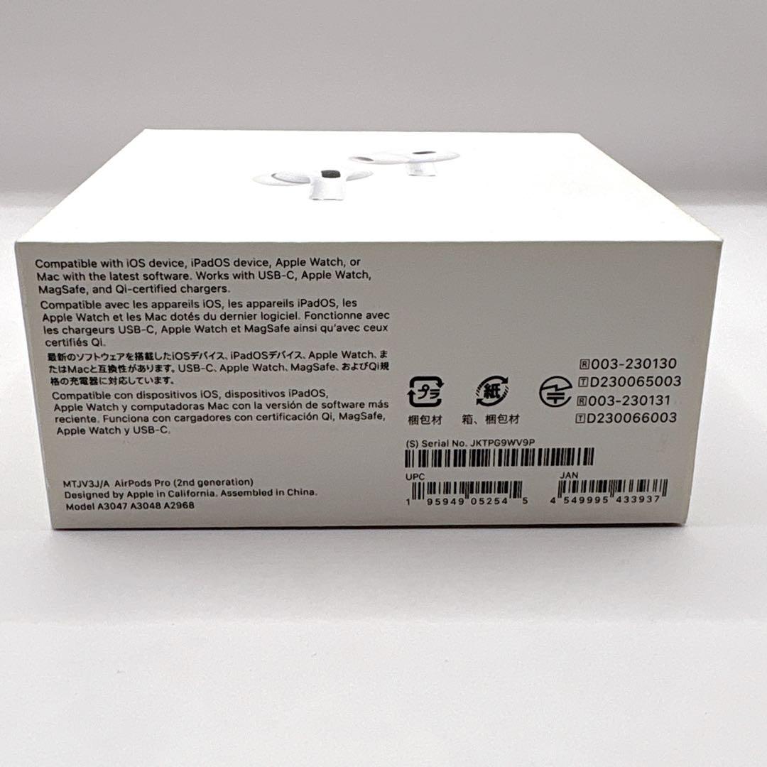 箱あり・動作品✨AirPods Pro2 第二世代 Type-C