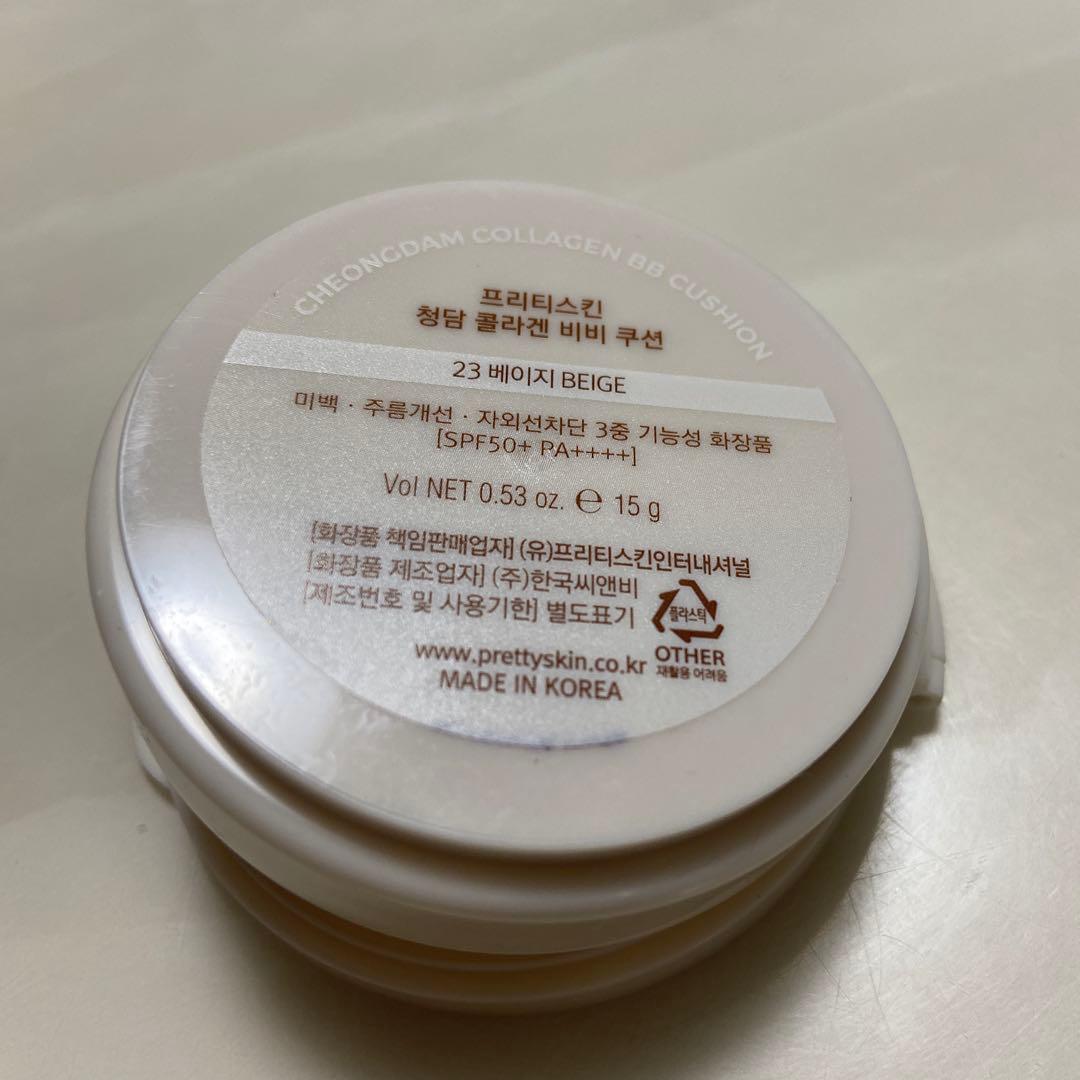 激安、新品２個セット23 番 チョンダム コラーゲンBBクッション本体とリフィル