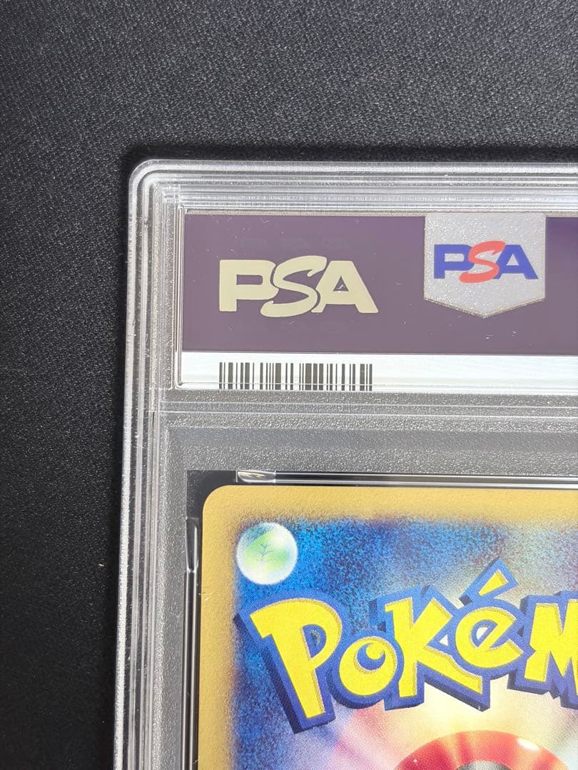 PSA8 2001年 ポケモンカード ミュウ ホロ #119